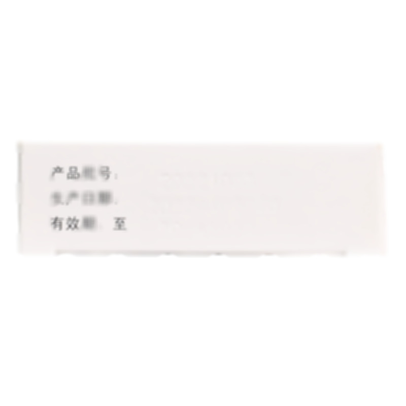 捷貝 格列吡嗪片 - 天藥公司