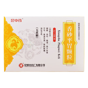 香砂平胃顆粒價格(香砂平胃顆粒多少錢)