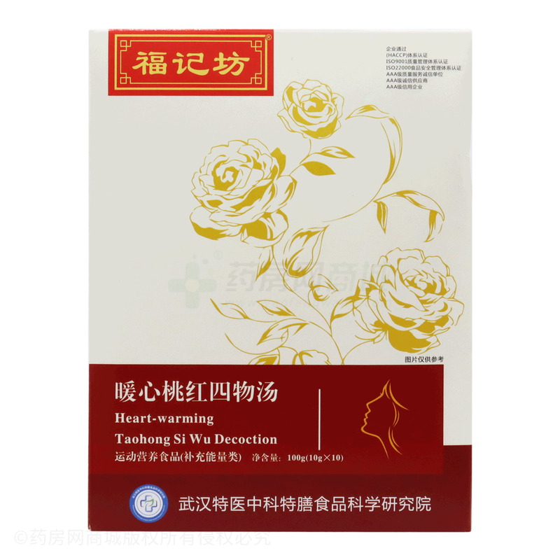 福記坊 暖心桃紅四物湯 - 安徽福記坊