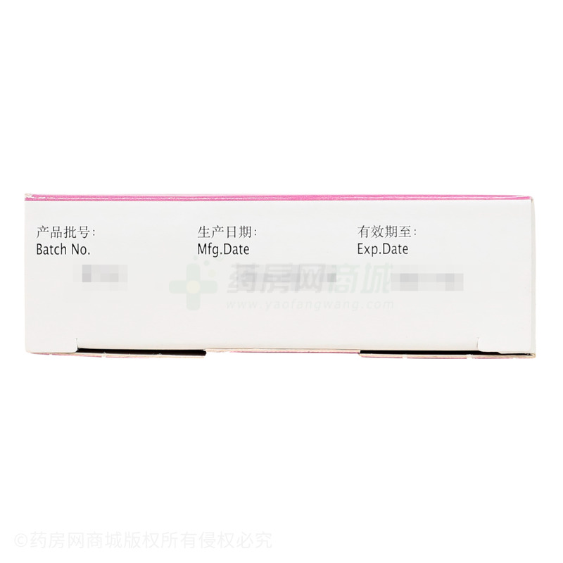 億活 布拉氏酵母菌散 - 法國百科達(dá)