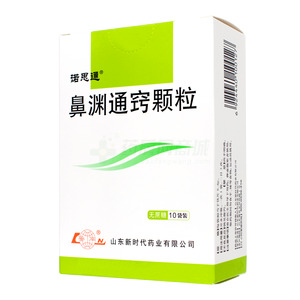 諾思通 鼻淵通竅顆粒價(jià)格(諾思通 鼻淵通竅顆粒多少錢(qián))