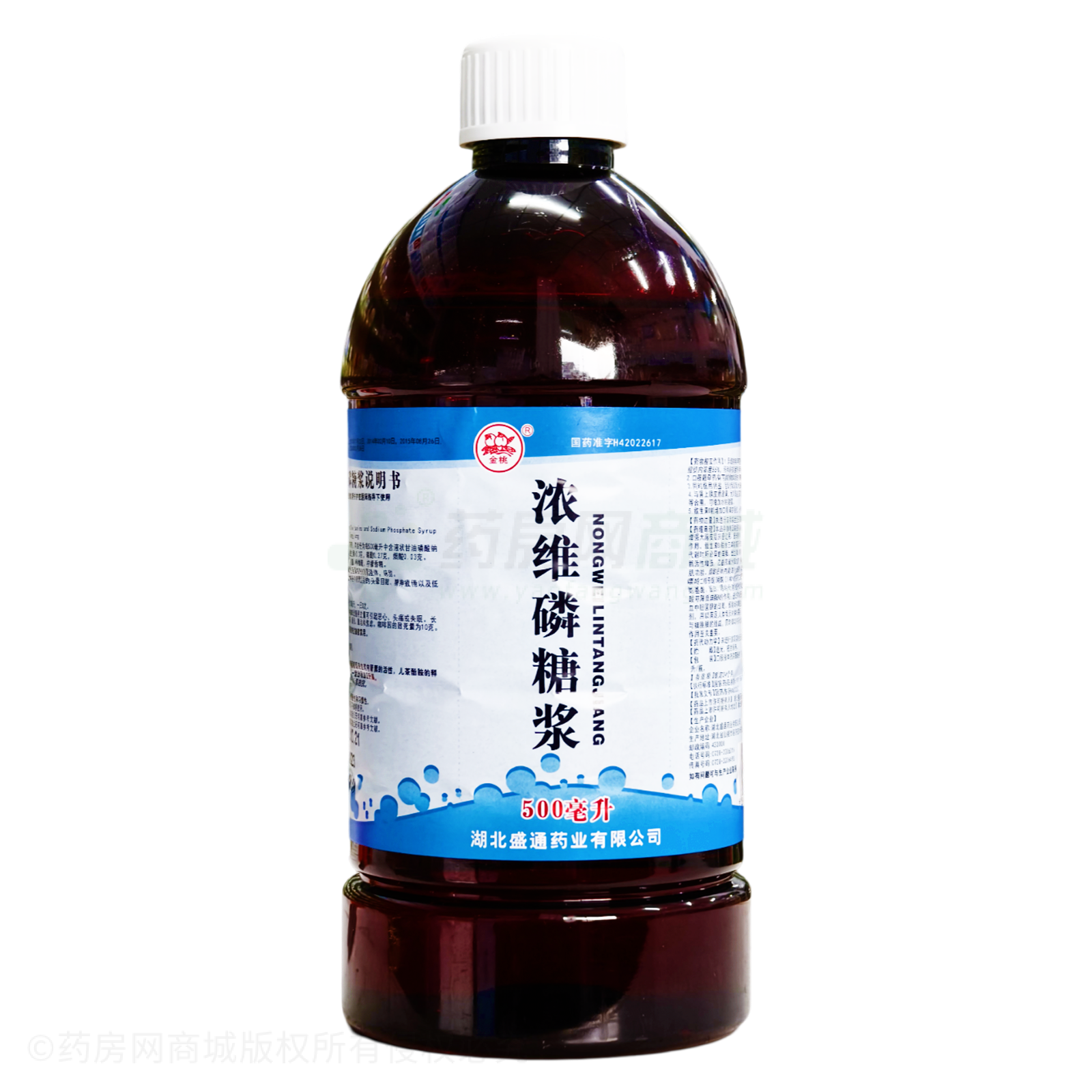 濃維磷糖漿