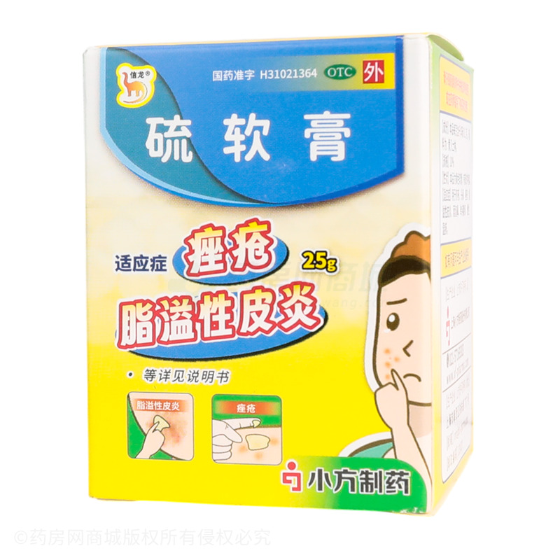 硫軟膏 - 上海小方