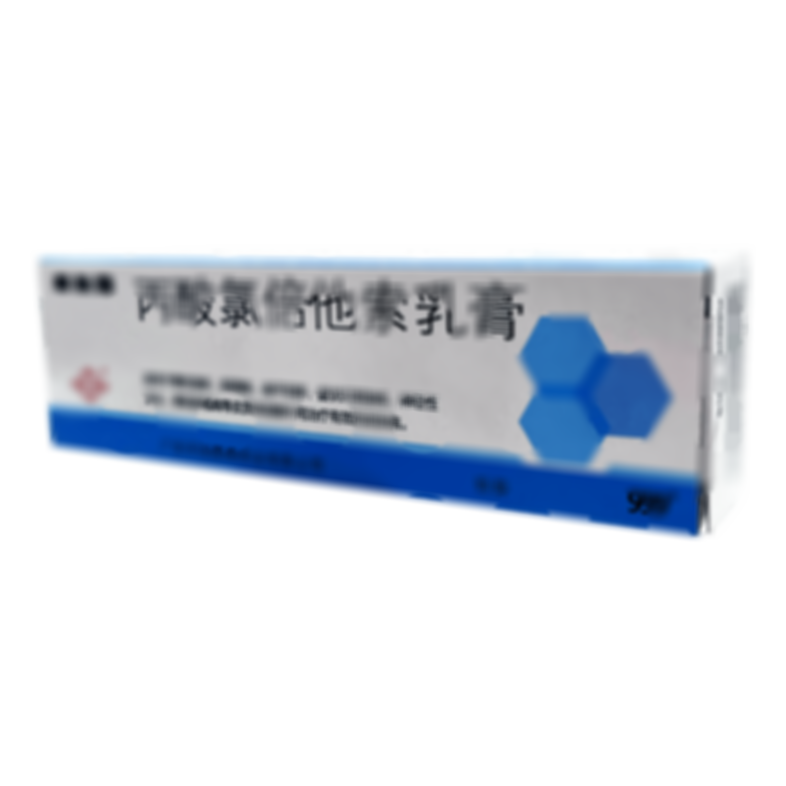 丙酸氯倍他索乳膏