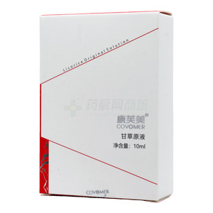 康芙美甘草原液價(jià)格(康芙美甘草原液多少錢)
