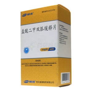 賽樂恩 鹽酸二甲雙胍緩釋片價格(賽樂恩 鹽酸二甲雙胍緩釋片多少錢)