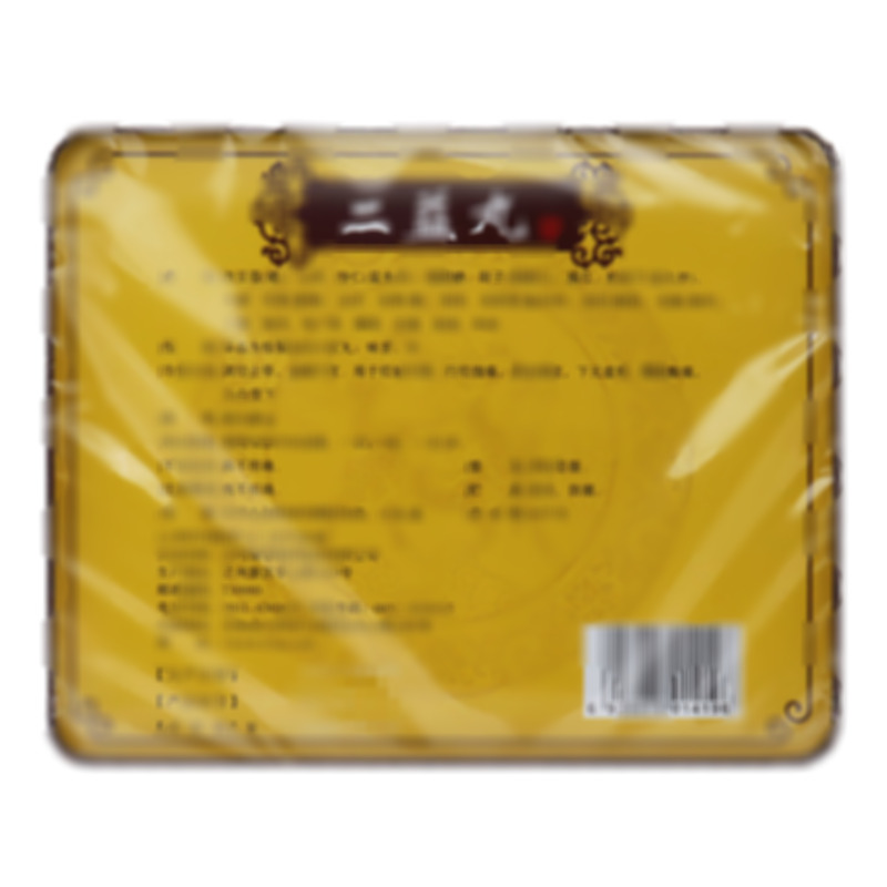 佛慈 二益丸 - 蘭州佛慈