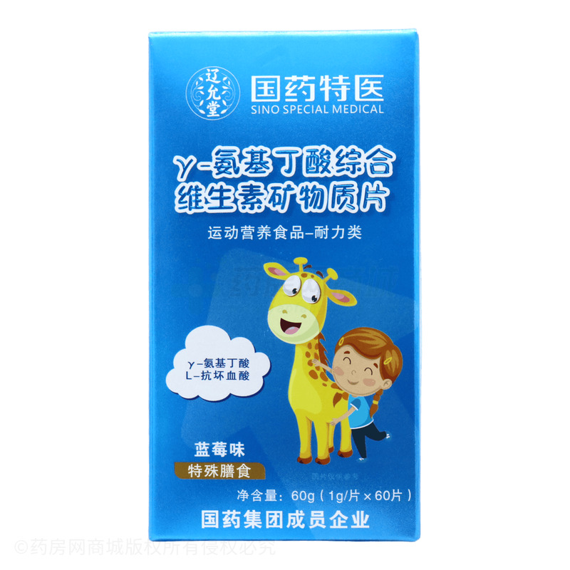 γ-氨基丁酸綜合維生素礦物質(zhì)片 - 安徽育生堂