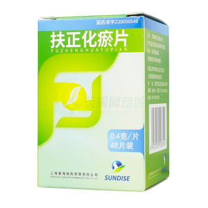 扶正化瘀片價格(扶正化瘀片多少錢)