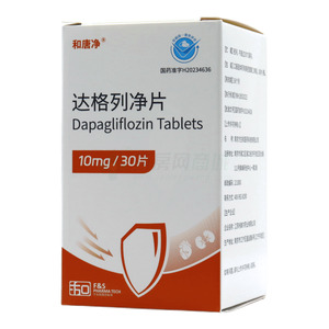 和唐凈 達格列凈片價格(和唐凈 達格列凈片多少錢)