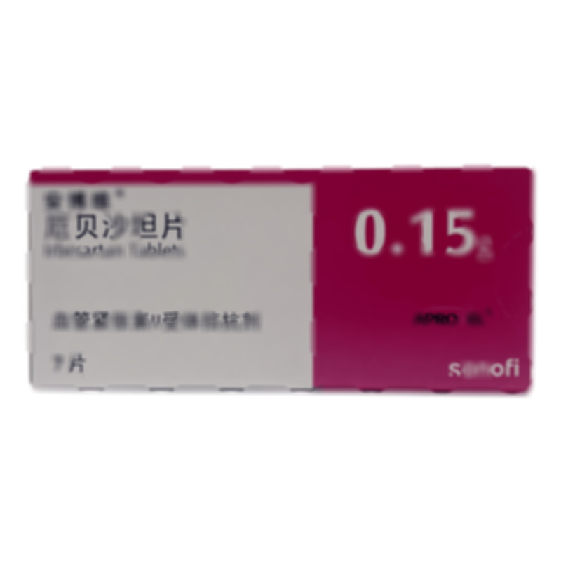 安博維 厄貝沙坦片 - 杭州賽諾菲