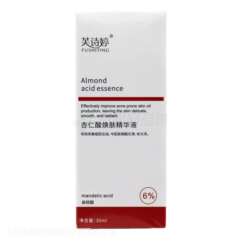 芙詩婷 FUSHITING芙詩婷杏仁酸煥膚精華液 - 廣州豐姿