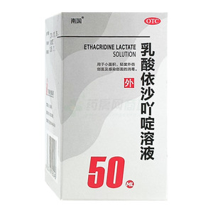 乳酸依沙吖啶溶液價(jià)格(乳酸依沙吖啶溶液多少錢)