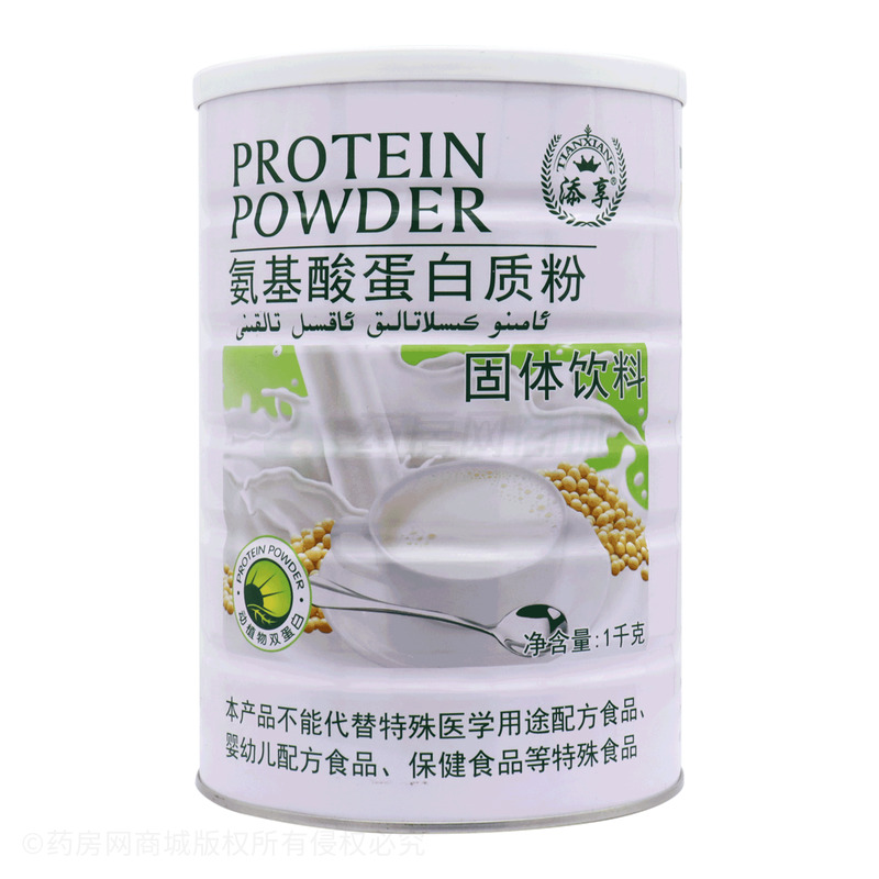 添享 氨基酸蛋白质粉 - 广东一家亲营养