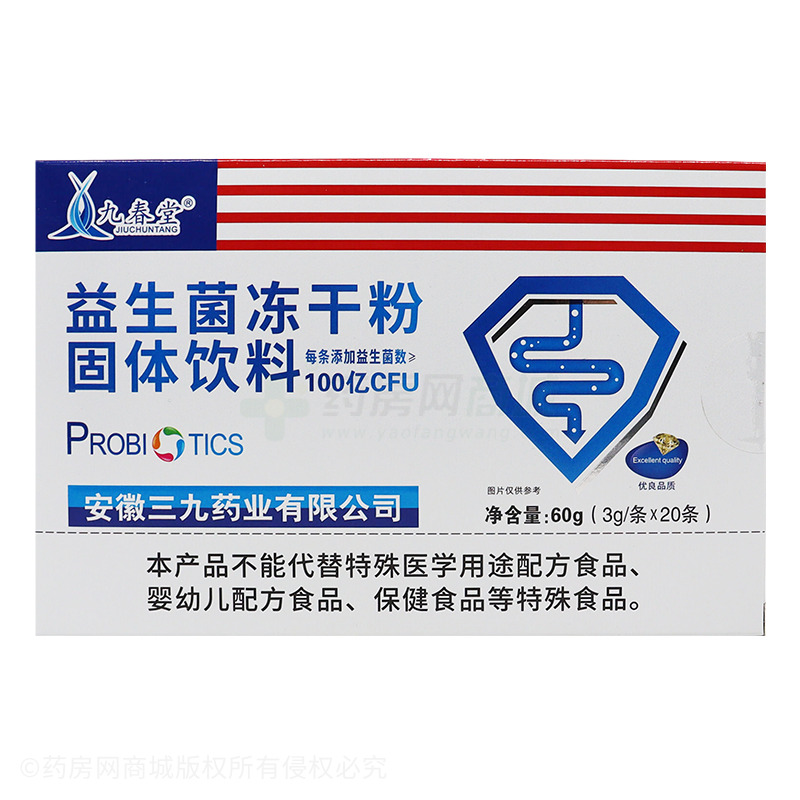 九春堂 益生菌凍干粉 - 安徽全康