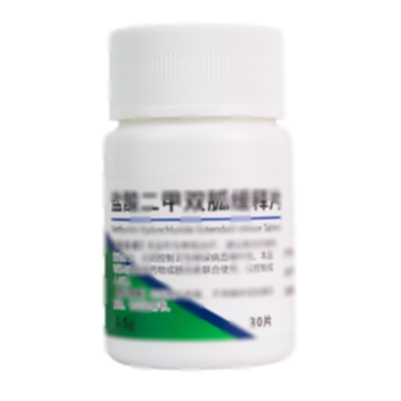 鹽酸二甲雙胍緩釋片