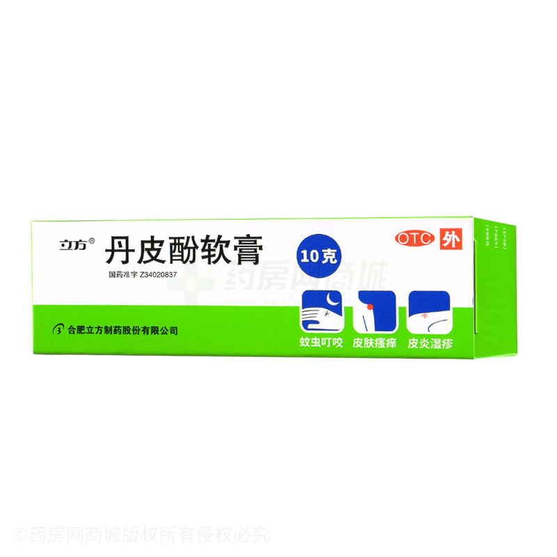 丹皮酚軟膏 - 合肥立方