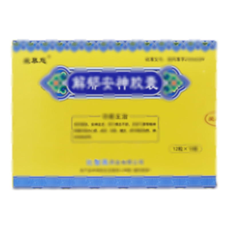 愛慕慈 解郁安神膠囊 - 比智高藥業(yè)