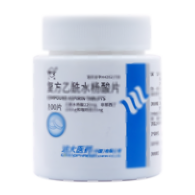 復(fù)方乙酰水楊酸片