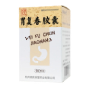 胃復(fù)春膠囊(杭州胡慶余堂藥業(yè)有限公司)-杭州胡慶余堂