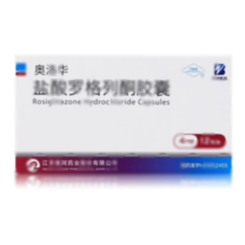 鹽酸羅格列酮膠囊