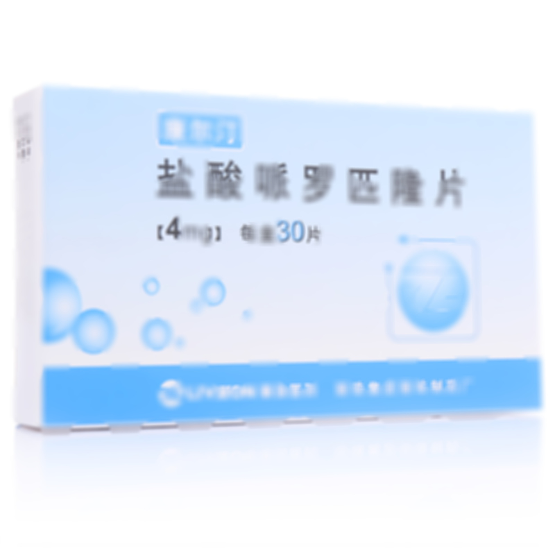 鹽酸哌羅匹隆片