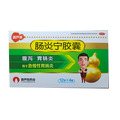 腸炎寧膠囊價(jià)格(腸炎寧膠囊多少錢)
