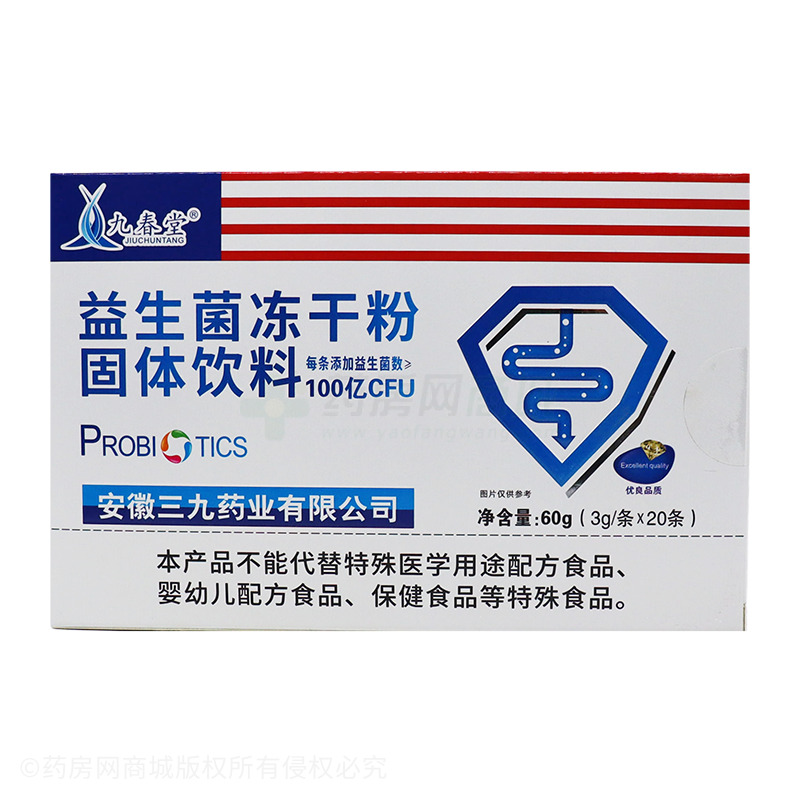 九春堂 益生菌凍干粉 - 安徽全康