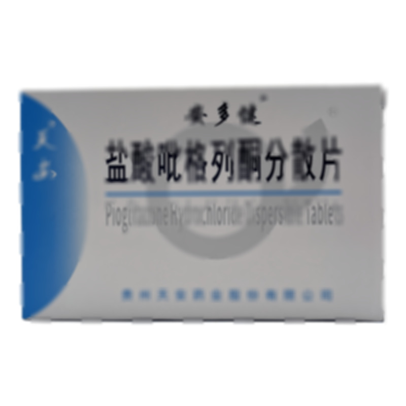 鹽酸吡格列酮分散片 - 貴州天安