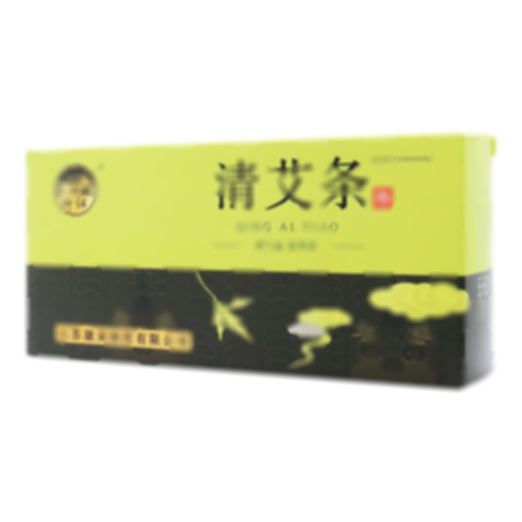 清艾條