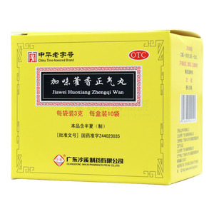沙溪 加味藿香正氣丸價(jià)格(沙溪 加味藿香正氣丸多少錢(qián))