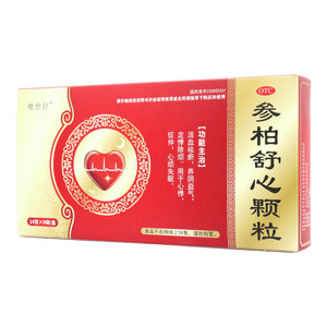 唯愈舒 參柏舒心顆粒(吉林京輝藥業(yè)股份有限公司)-京輝藥業(yè)