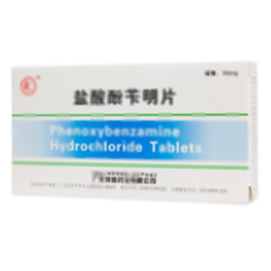 鹽酸酚芐明片(廣東彼迪藥業(yè)有限公司)-廣東彼迪