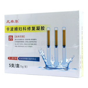 尤卓爾 卡波姆婦科修復凝膠價格(尤卓爾 卡波姆婦科修復凝膠多少錢)