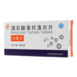 酒石酸美托洛爾片(煙臺(tái)巨先藥業(yè)有限公司)-煙臺(tái)巨先
