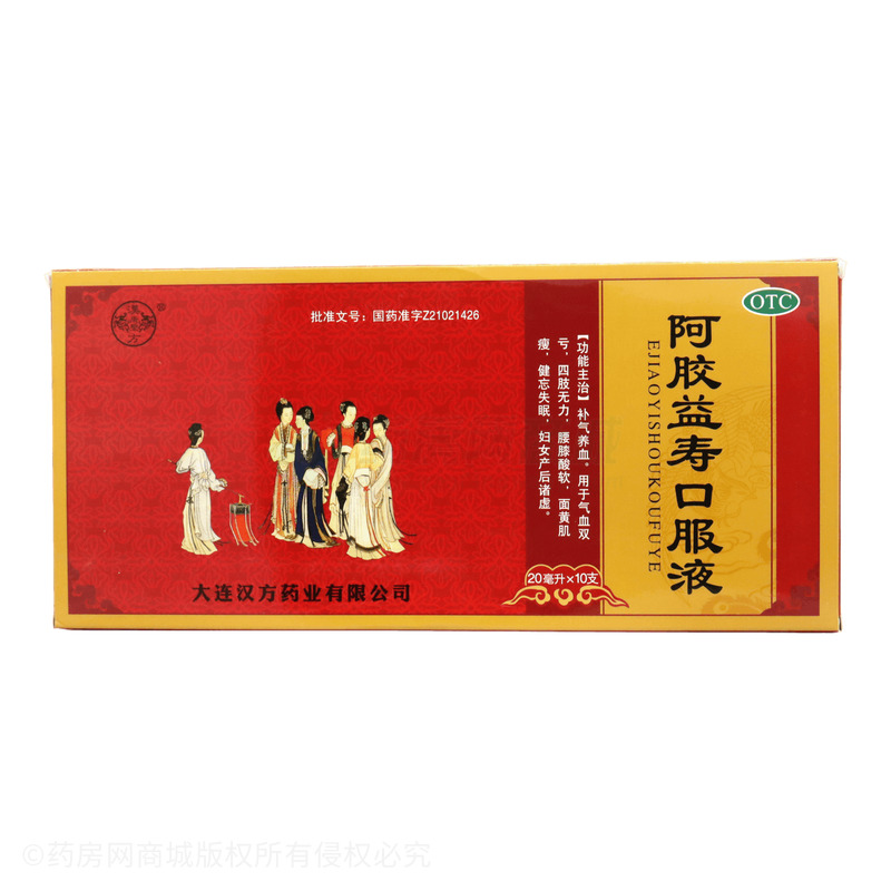 阿膠益壽口服液 - 大連漢方