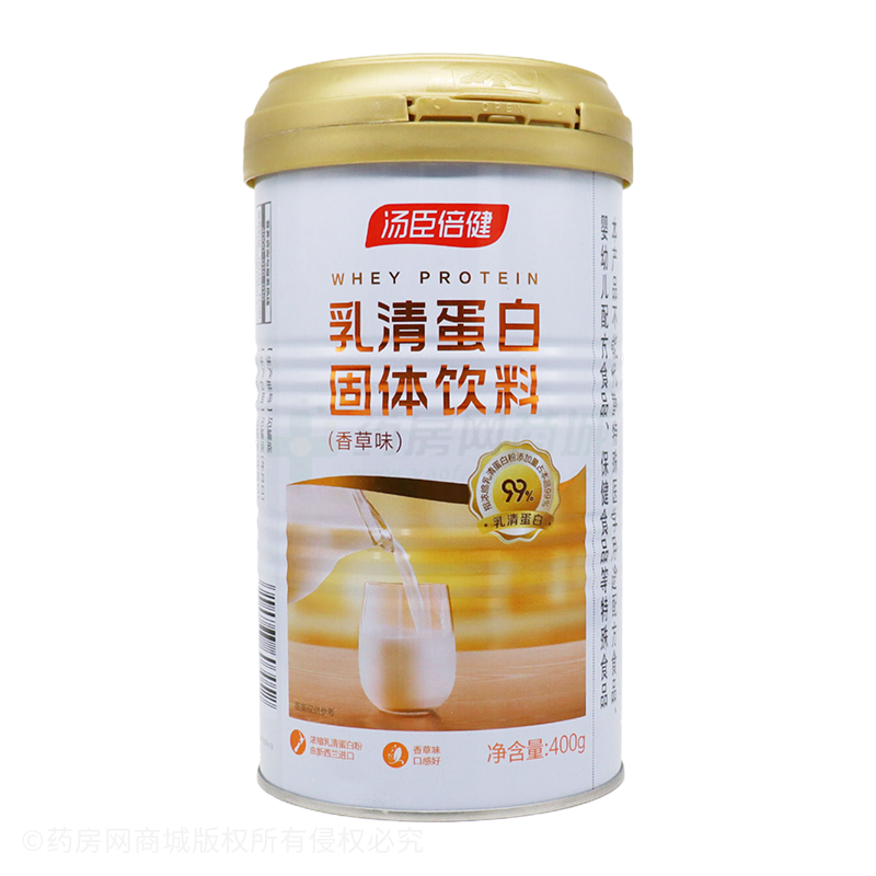 乳清蛋白固體飲料