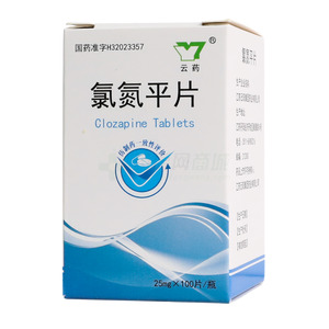 氯氮平片價格(氯氮平片多少錢)