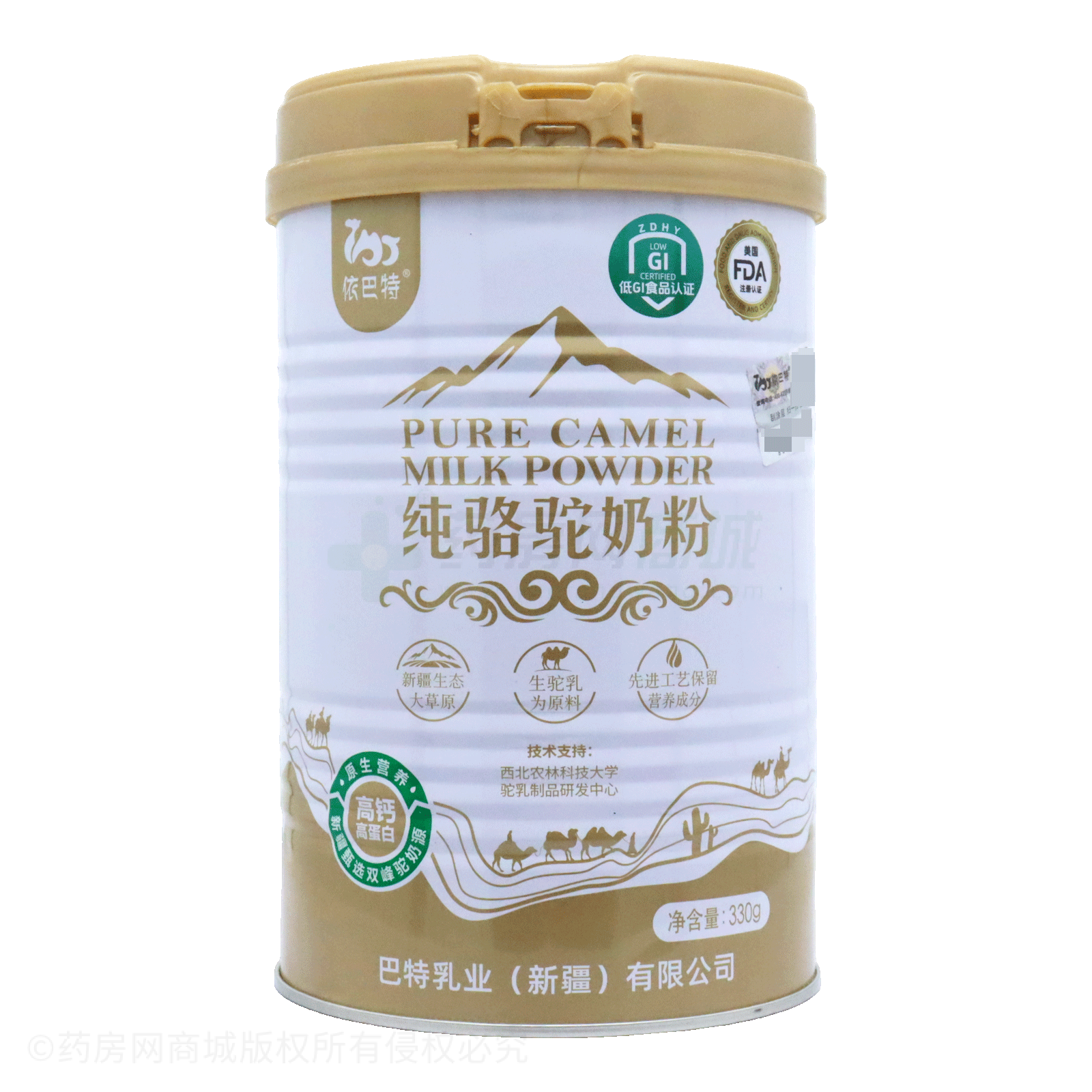 純駱駝奶粉