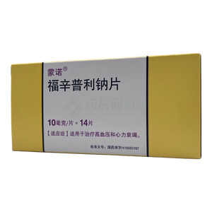 蒙諾 福辛普利鈉片價(jià)格(蒙諾 福辛普利鈉片多少錢)