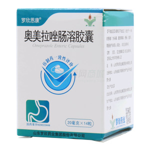 羅欣恩康 奧美拉唑腸溶膠囊價(jià)格(羅欣恩康 奧美拉唑腸溶膠囊多少錢)