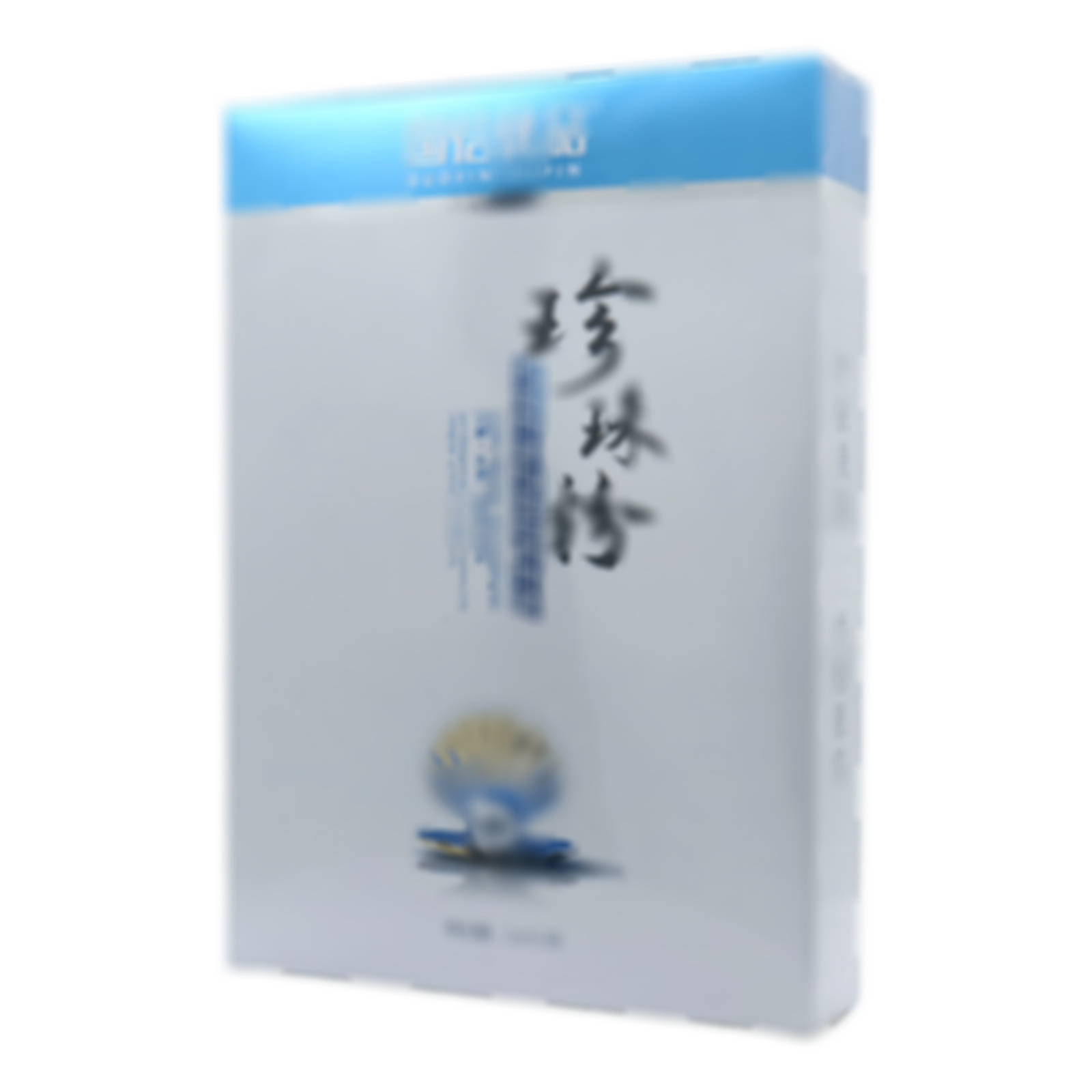 國(guó)信優(yōu)品珍珠粉