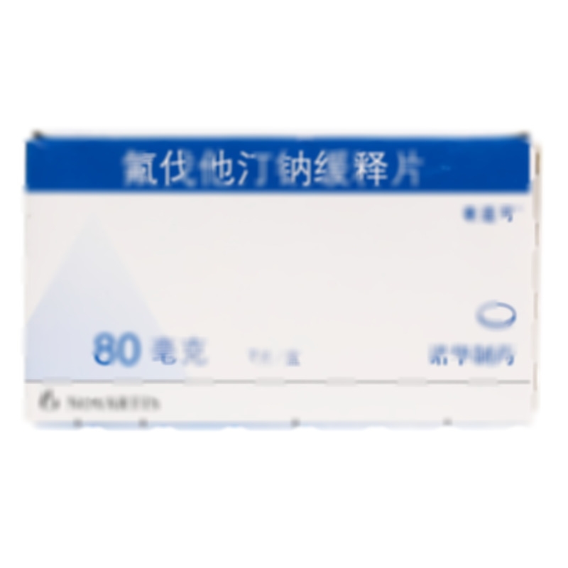 氟伐他汀鈉緩釋片