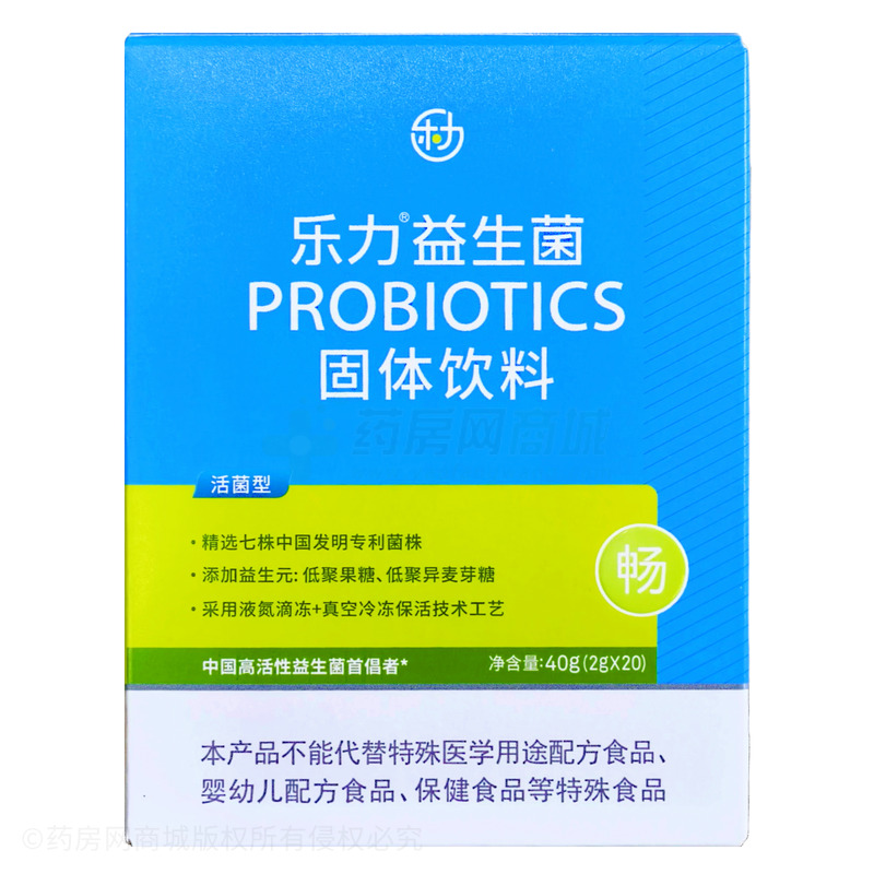 益生菌固體飲料