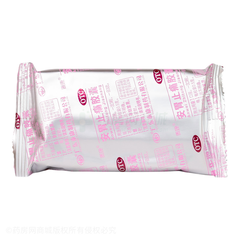 安胃止痛膠囊 - 深圳泰康