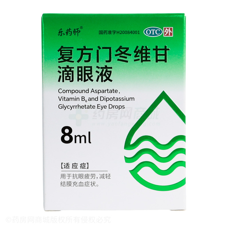 復(fù)方門冬維甘滴眼液 - 樂聲藥業(yè)