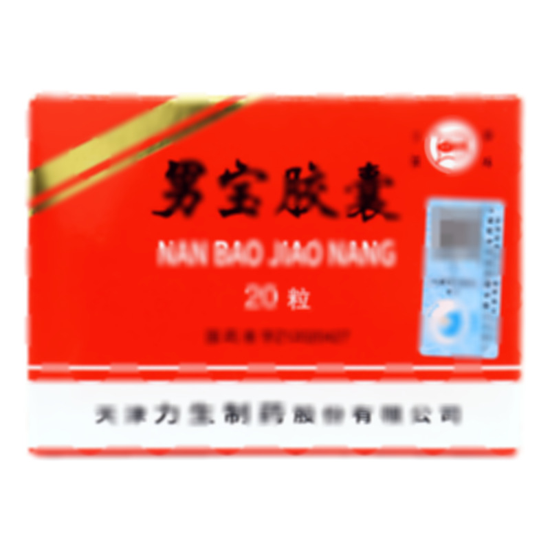 男寶膠囊 - 力生制藥