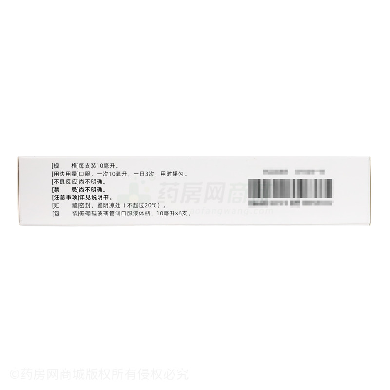 銀翹解毒合劑 - 河南新四方