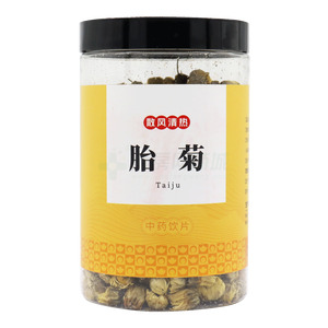 金貴德濟(jì)堂 胎菊價(jià)格(金貴德濟(jì)堂 胎菊多少錢)