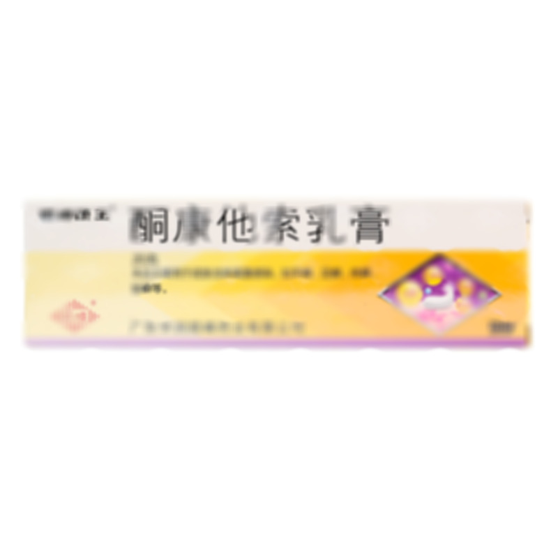 酮康他索乳膏 - 華潤順峰